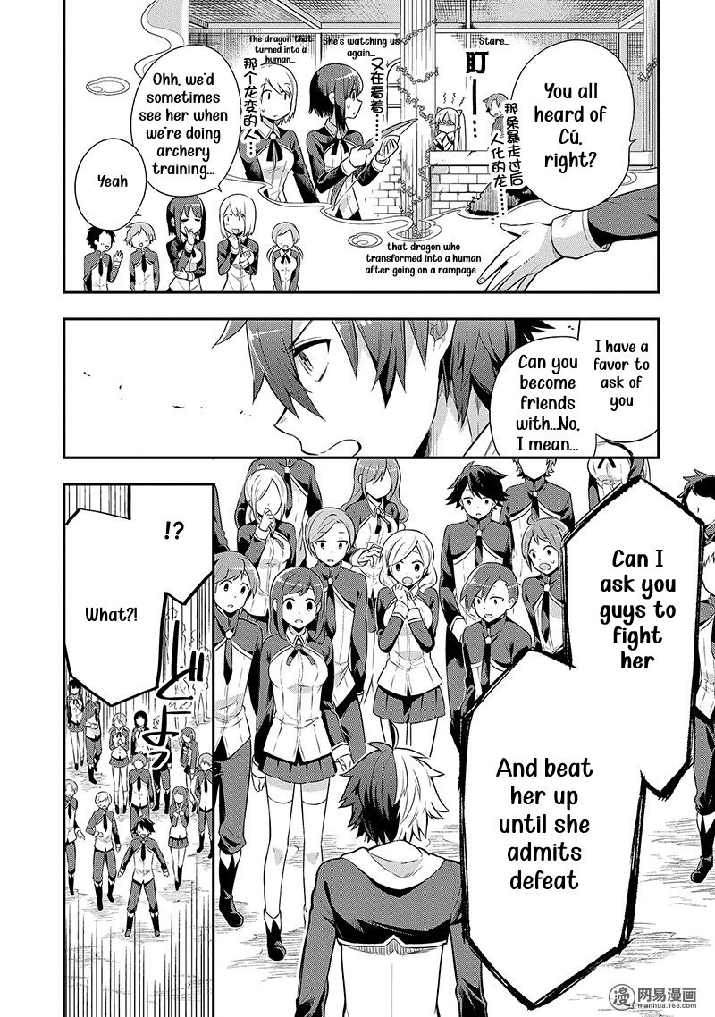 Eiyuu Kyoushitsu Chapter 3.2 9